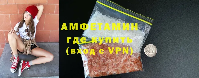 что такое наркотик  Североуральск  Amphetamine 97% 