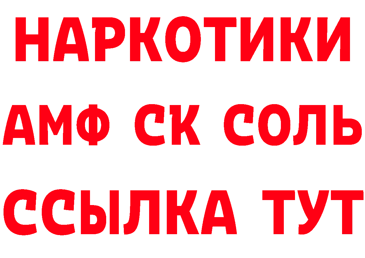 Где купить закладки? сайты даркнета состав Североуральск